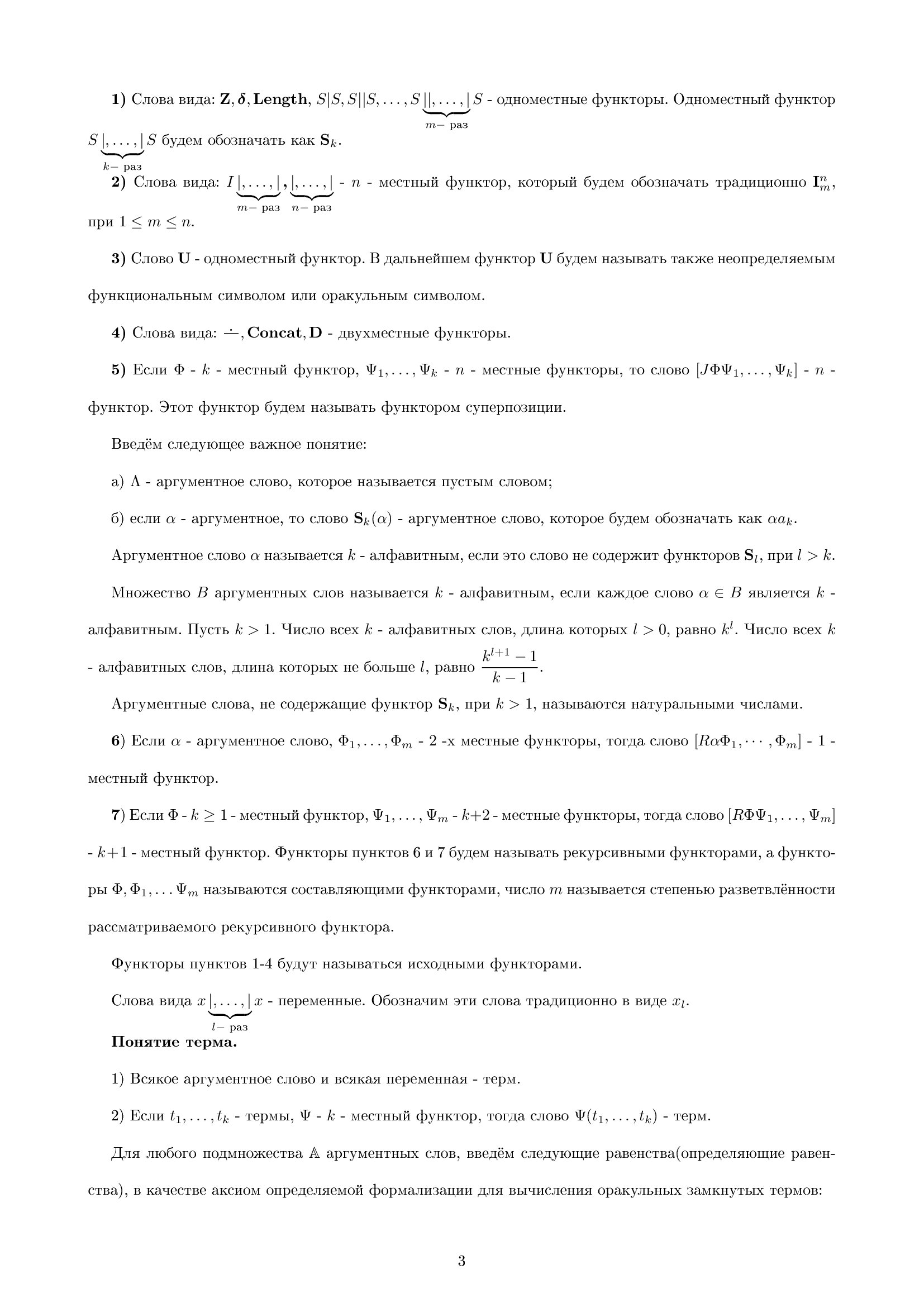 Нет картинки